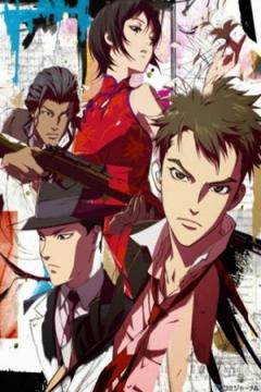 Senko no Night Raid 13/13 + 2 Ovas [Sub Español] [MEGA]