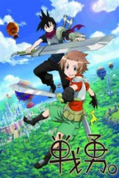 Senyuu. 13/13 + 3 Ovas [Sub Español] [MEGA]