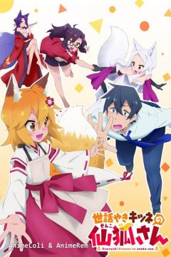 Sewayaki Kitsune no Senko-san [12/12] [Sub Español] [MG-MD]