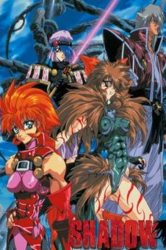 Shadow Skill – Eigi 26/26 + 2 Ovas [Sub Español] [MEGA-GD]