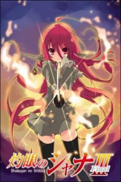 Shakugan no Shana 24/24 + OVA [Sub Español] [MEGA]
