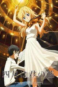 Shigatsu wa Kimi no Uso 22/22 + Ova [Sub Español] [MEGA]