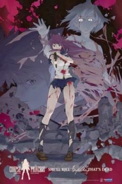 Shikabane Hime Kuro 13/13 [Sub Español] [MEGA]