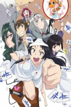 Shimoneta to Iu Gainen ga Sonzai Shinai Taikutsu na Sekai 12/12 [Sin Censura] [Sub Español] [MEGA]