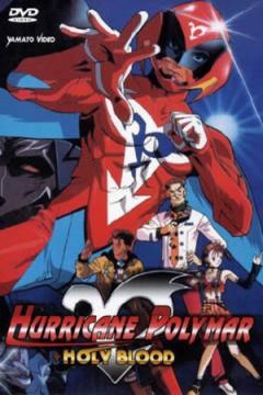 Shin Hurricane Polymar 2/2 [Sub Español] [MEGA]