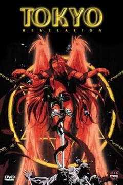 Shin Megami Tensei: Tokyo Mokushiroku 2/2 [Sub Español] [MEGA]