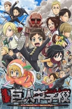 Shingeki! Kyojin Chuugakkou 12/12 [Sub Español] [MEGA]