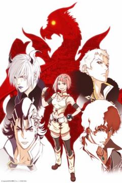 Shingeki no Bahamut: Virgin Soul 24/24 [HD/VL] [Sub Español] [MEGA]