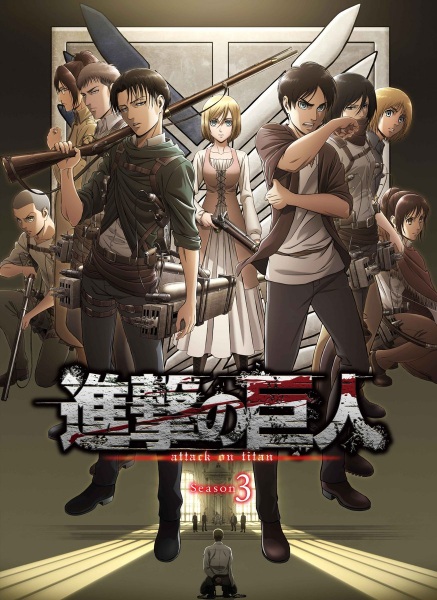 Shingeki no Kyojin (Temporada 3) 22/22 [VL/FullHD] [Sub Español] [MEGA-MF-GD]
