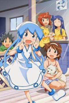 Shinryaku!? Ika Musume 12/12 + 2 Ovas [Sub Español] [MEGA]