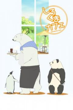 Shirokuma Cafe 50/50 [Sub Español] [MEGA]
