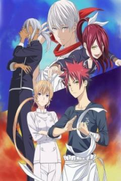 Shokugeki no Soma: San no Sara – Toutsuki Ressha-hen 12/12 [HD/VL] [Sub Español] [MEGA]
