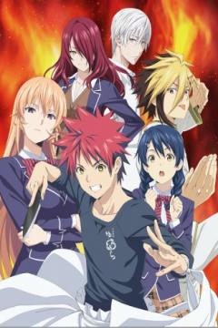 Shokugeki no Soma: San no Sara 12/12 [HD/VL] [Sub Español] [MEGA]