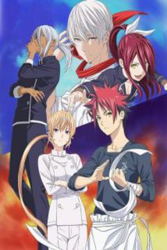 Shokugeki no Souma: San no Sara - Toutsuki Ressha-hen 12/12 (VL+HD) [Sub Español] [MEGA]