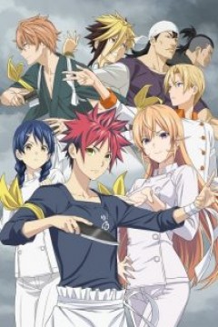 Shokugeki no Souma: Shin no Sara 12/12 [Ligero+FullHD] [Sub Español] [Mega]