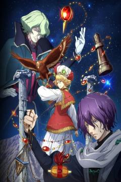 Shoukoku no Altair 24/24 [HD/VL] [Sub Español] [MEGA]