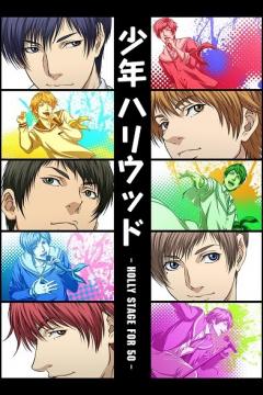 Shounen Hollywood Temporada 2 13/13 (VL-HD) [Sub Español] [MEGA]