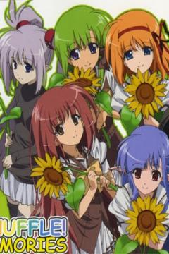 Shuffle! Memories 12/12 [Sub Español] [MEGA]