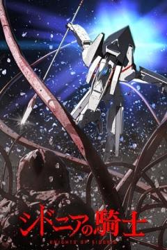 Sidonia no Kishi 12/12 [HD+HDL] [Sub Español] [MEGA]