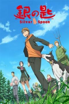 Silver Spoon 11/11 (VL-HD) [Sub Español] [MEGA]