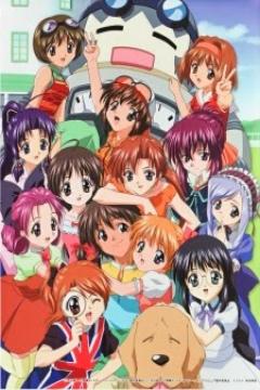 Sister Princess 26/26 [Sub Español] [MEGA]