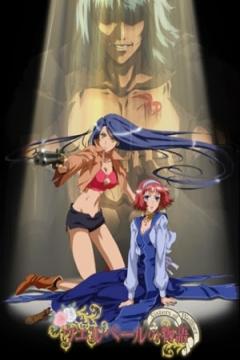 Sisters of Wellber Zwei 13/13 [sub Español] [MEGA]