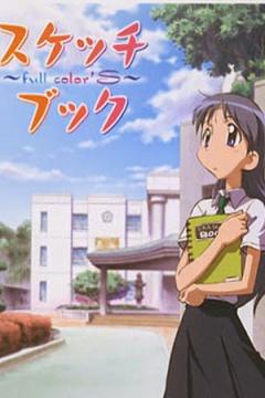 Sketchbook: Full Color’s 13/13 [Sub Español] [MEGA]
