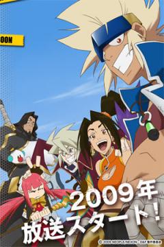 Slap Up Party -Arad Senki- 26/26 [Sub Español] [MEGA]