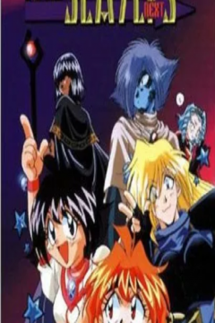 Slayers Next 26/26 [Español Latino] [MEGA]
