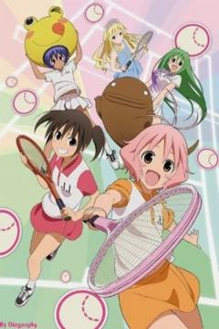 Sofuteni 12/12 + especial (VL-BD) [Sub Español] [MEGA]