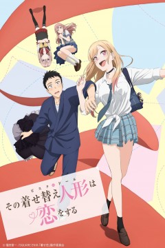 Sono Bisque Doll wa Koi wo Suru 09/12 [FullHD][Sub Español][MF]