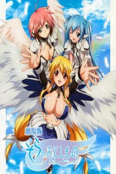 Sora no Otoshimono: Forte 12/12 (Ligero + HD) [Sub Español] [MEGA]