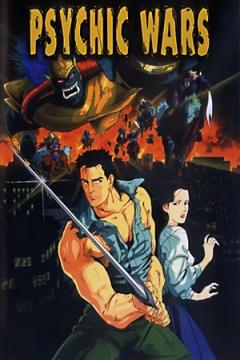 Soujuu Senshi Psychic Wars [Sub Español] [MEGA]