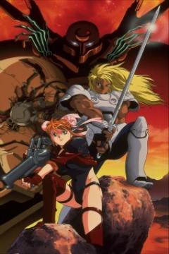 Sousei Kishi Gaiarth 3/3 [Sub Español] [MEGA]