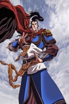 Souten Kouro 26/26 [Sub Español] [MEGA]