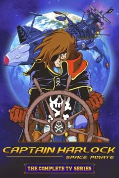 Space Pirate Captain Harlock 42/42 +Película [Sub Español] [MEGA]
