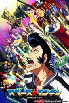 Space☆Dandy 13/13 [Sub Español] [MEGA-GD]
