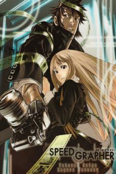 Speed Grapher 24/24 [Español Latino] [MEGA]