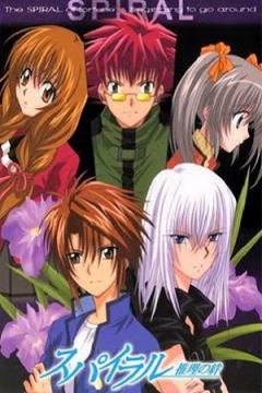 Spiral ~ Lines of Reasoning 25/25 [Sub Español] [MEGA]