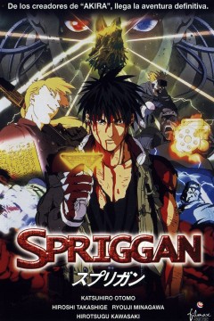 Spriggan [1998] [BD] [DUAL] (1080p)