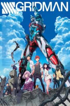 SSSS.Gridman 12/12 [HDL] [Sub español] [MEGA]