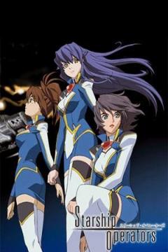 Starship Operators 13/13 [Sub Español] [MEGA]