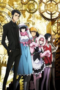 Steins;Gate 0 23/23 + OVA [Sub-Español] [VL-HD-FullHD] [MEGA-GD]