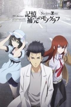 Steins;Gate 24/24 + Ova [FullHD + HDL][Sub Español] [MEGA]