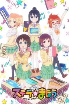 Stella no Mahou 12/12 (HD + Ligero) [Sub Español] [MEGA]