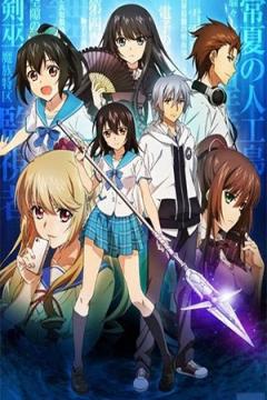 Strike The Blood 24/24 [HD-Ligero] [Sub Español] [MEGA]