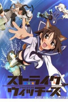 Strike Witches 12/12 [Sub Español] [MEGA]