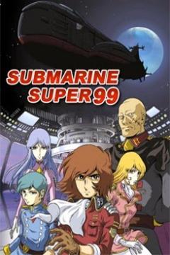 Submarine Super 99 13/13 [Español Latino] [MEGA]