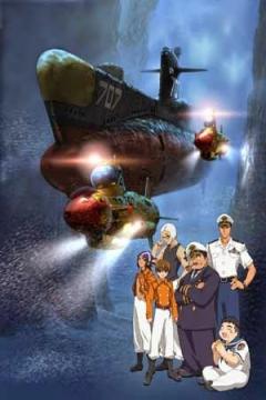 Submarine 707R 2/2 [Sub Español] [MEGA]