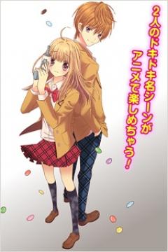 Sugar Soldier 3/3 [Sub Español] [MEGA]